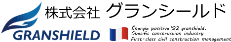 株式会社グランシールド